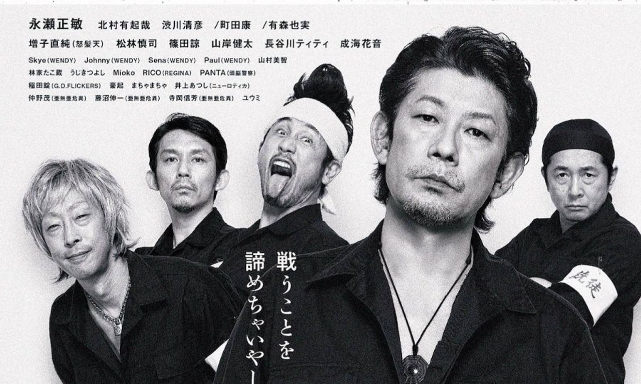 header image for Goldfish