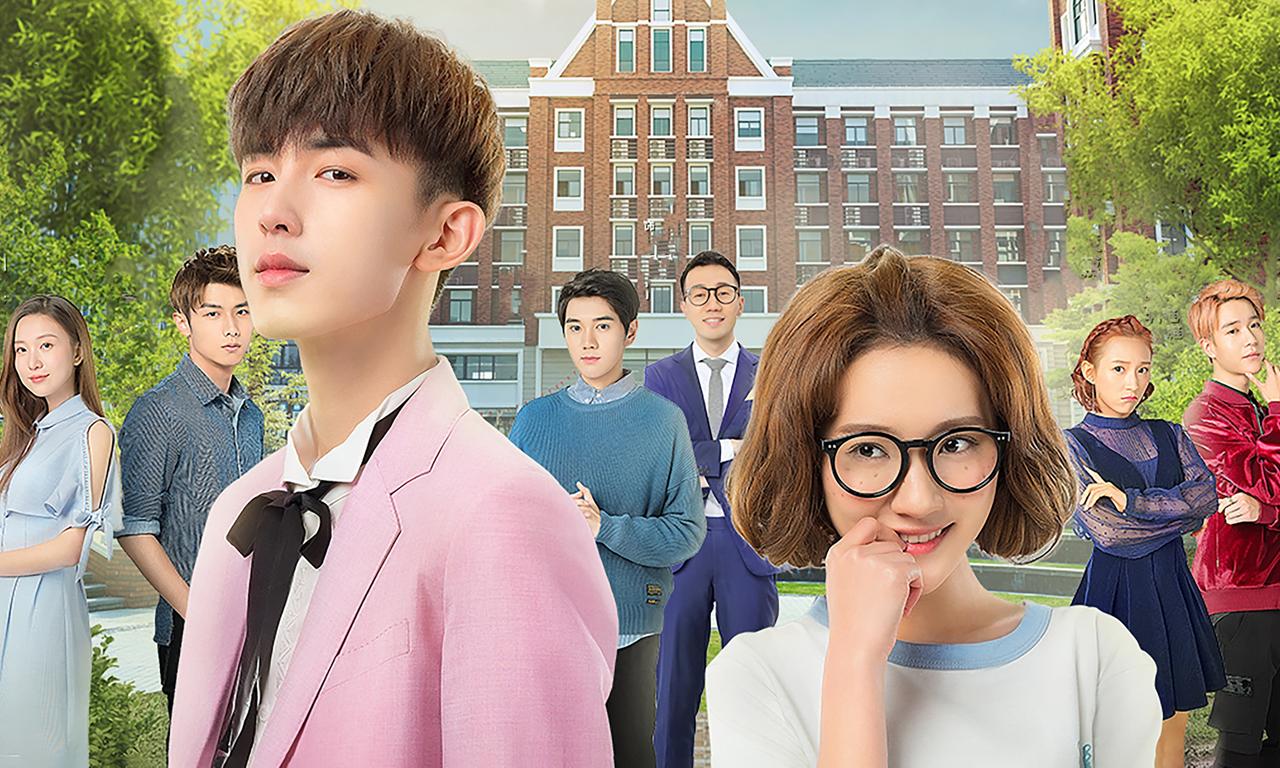 header image for Accidentally In Love