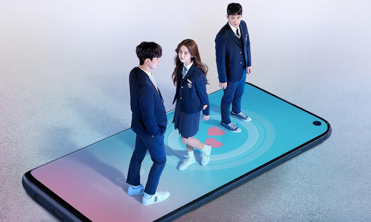 header image for Love Alarm