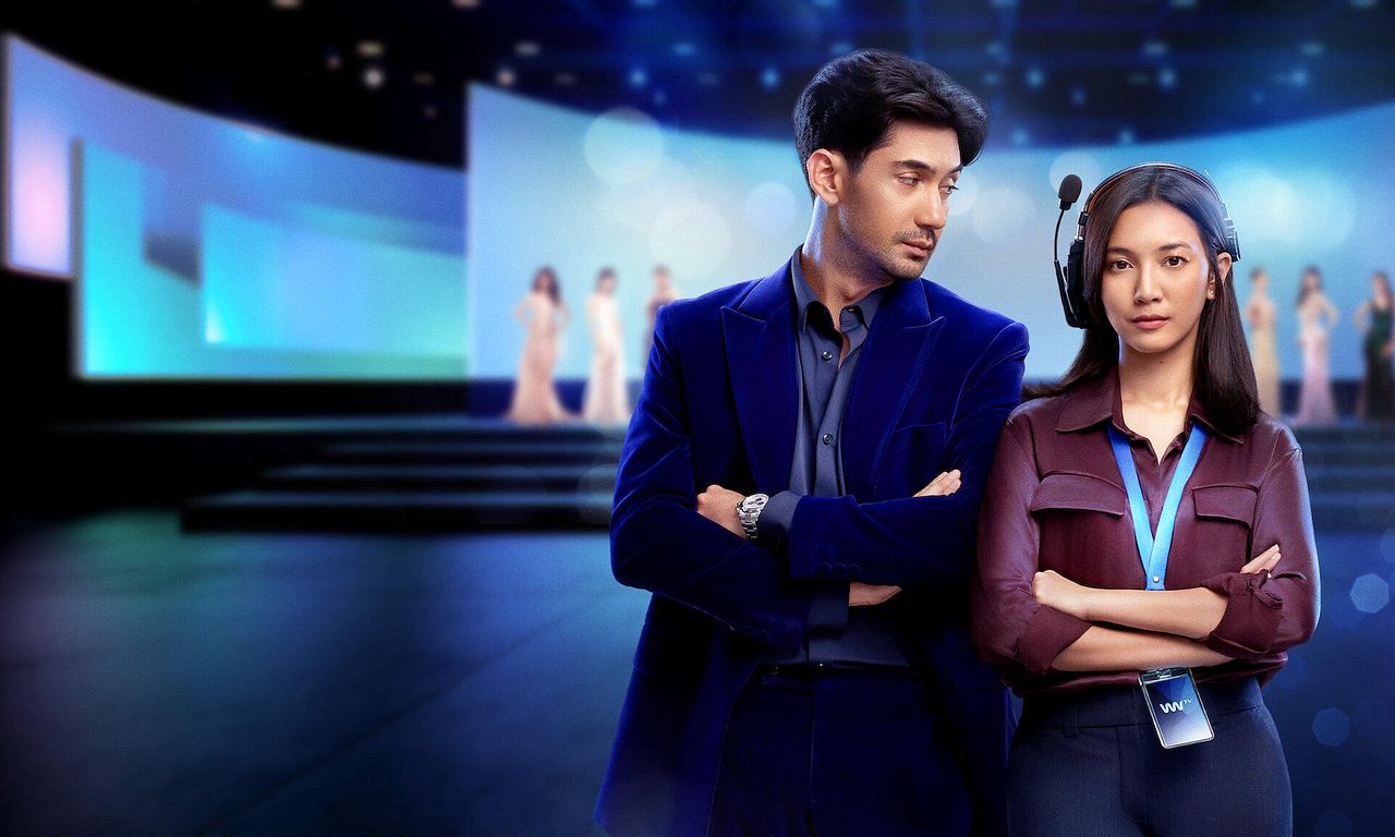 header image for The Most Beautiful Girl in The World