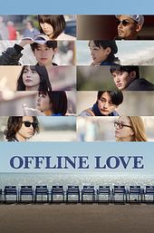 Offline Love