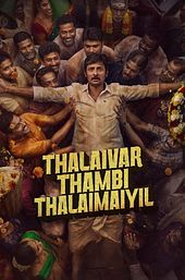 Thalaivar Thambi Thalaimaiyil