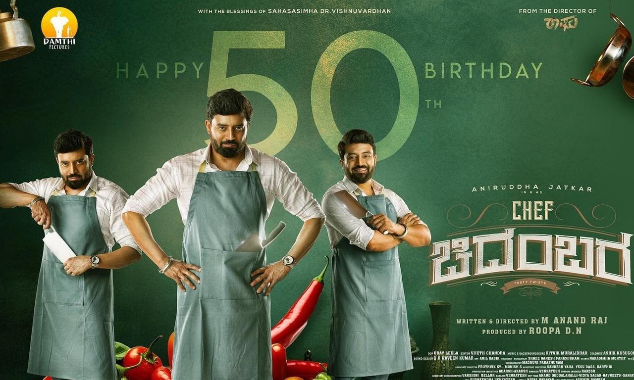 header image for Chef Chidambara