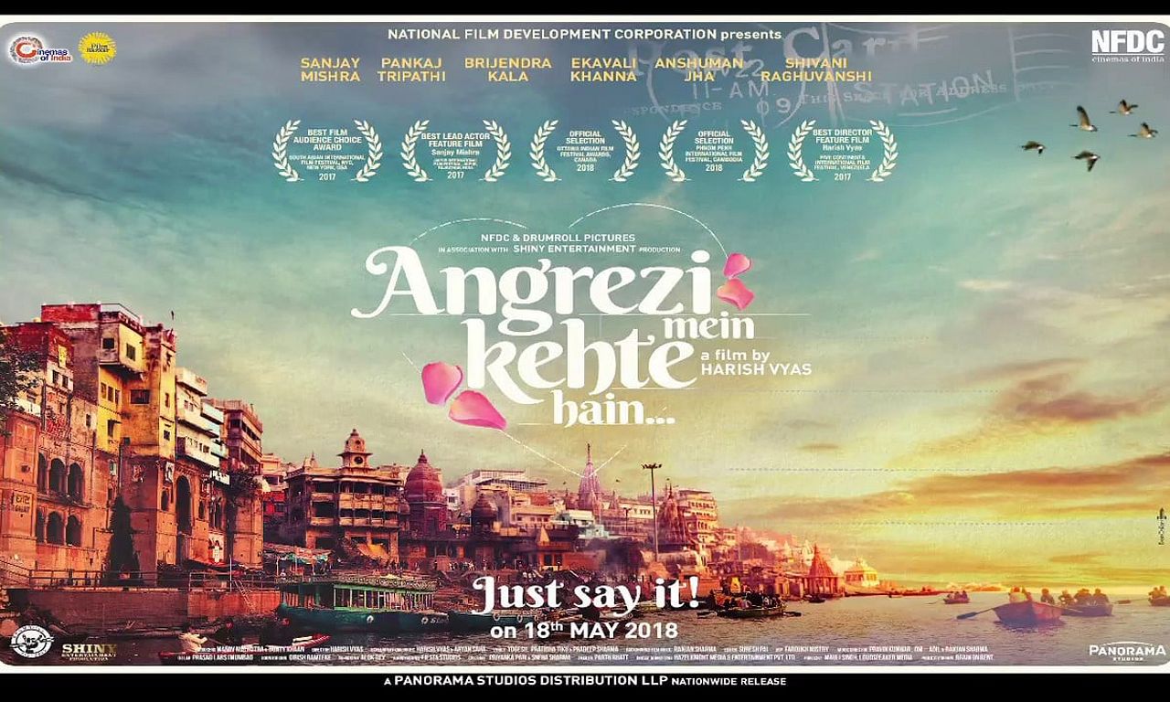 header image for Angrezi Mein Kehte Hain