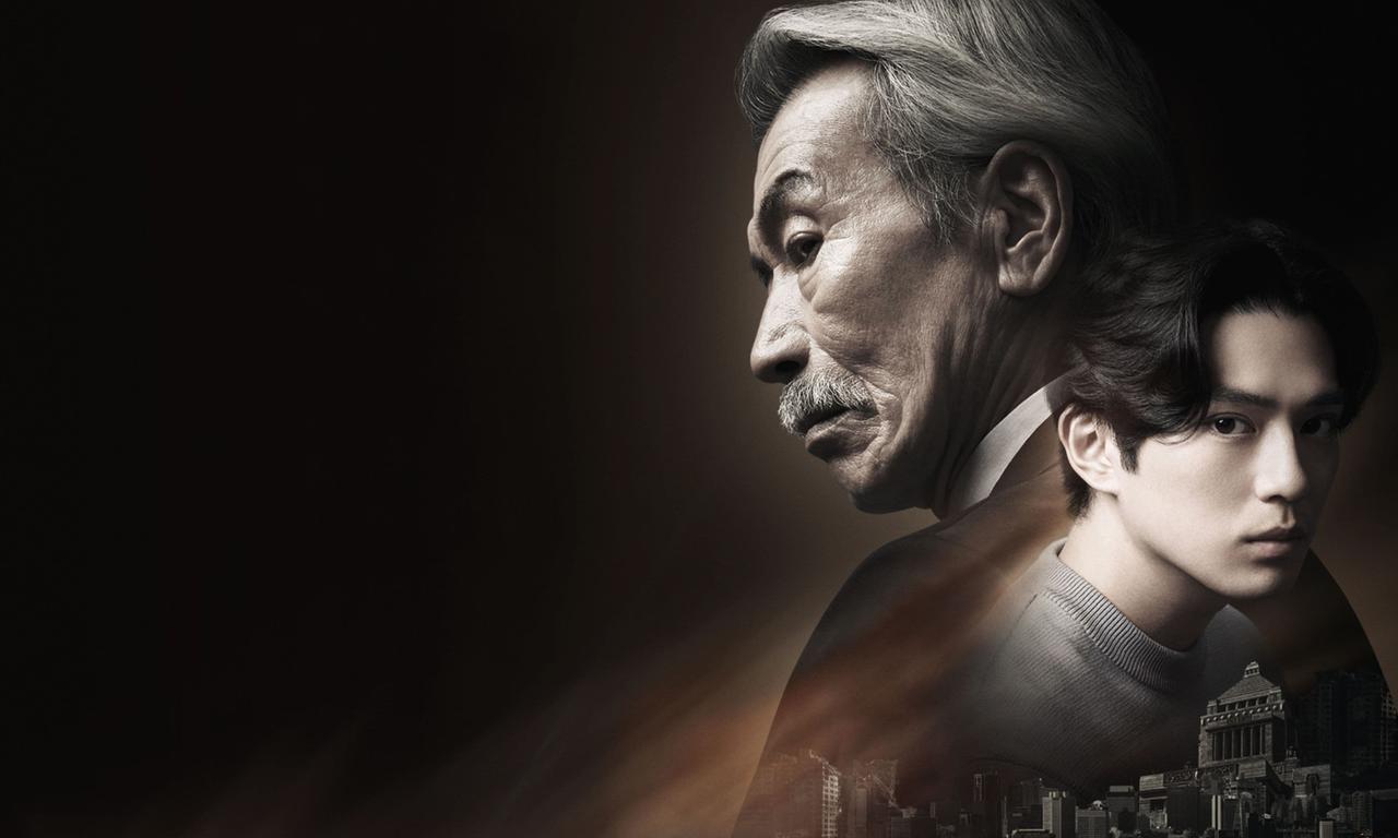 header image for House of the Owl