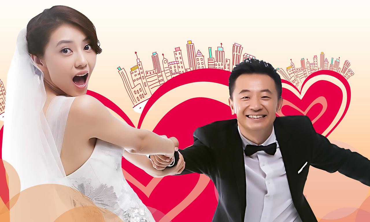 header image for We Get Married