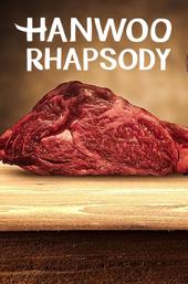 Hanwoo Rhapsody