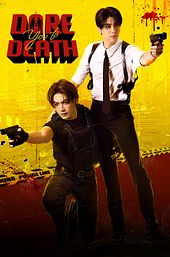 Dare You to Death