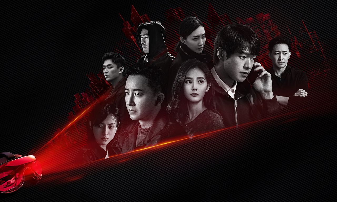 header image for Spy Game