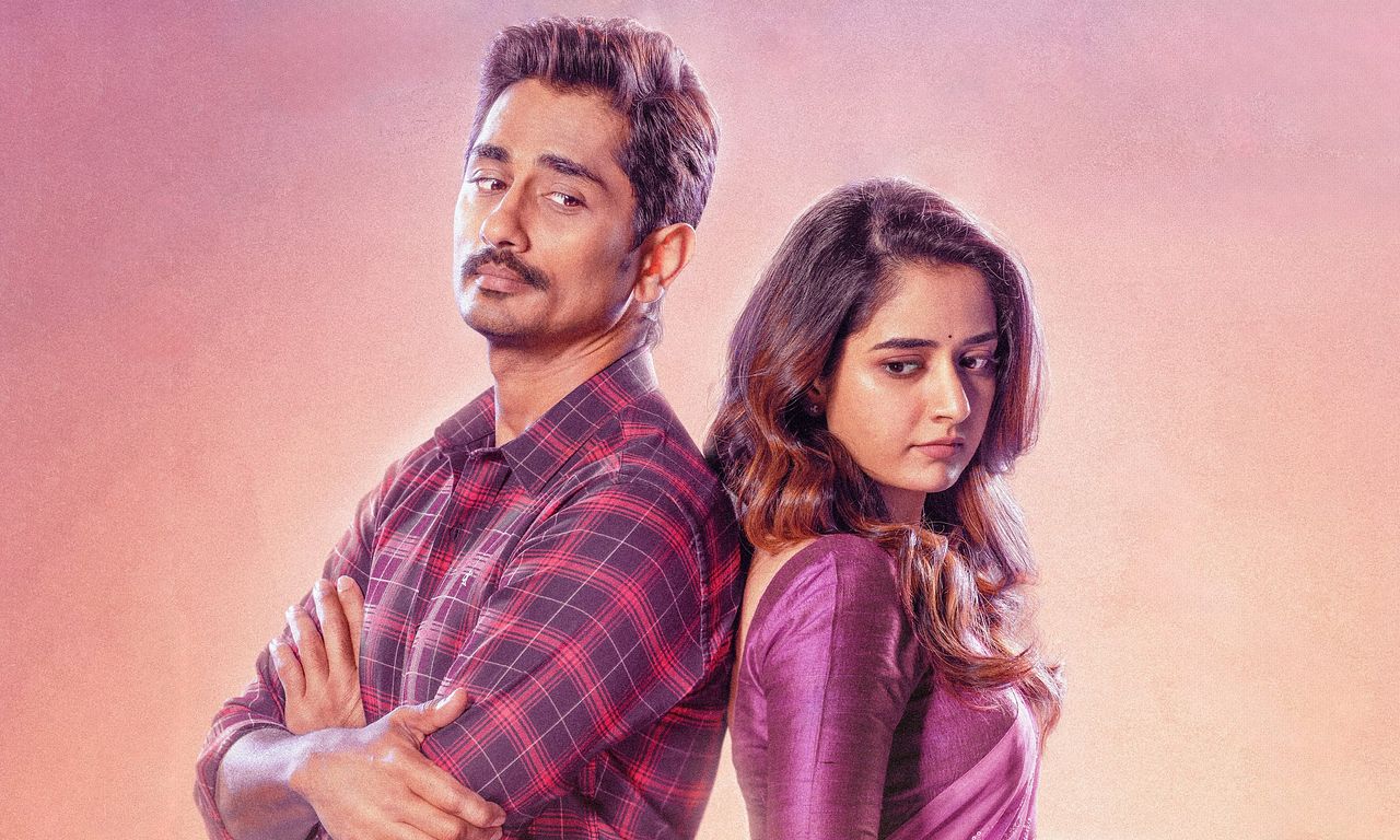 header image for Miss You