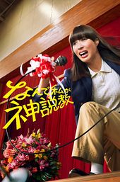 The Reluctant Preacher