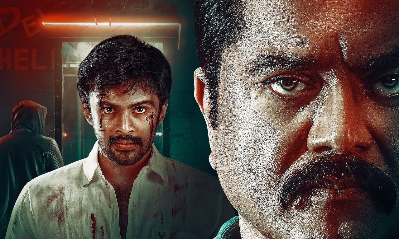 header image for Hit List