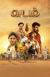 Vadam