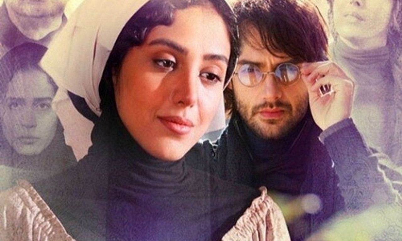 header image for Apparition