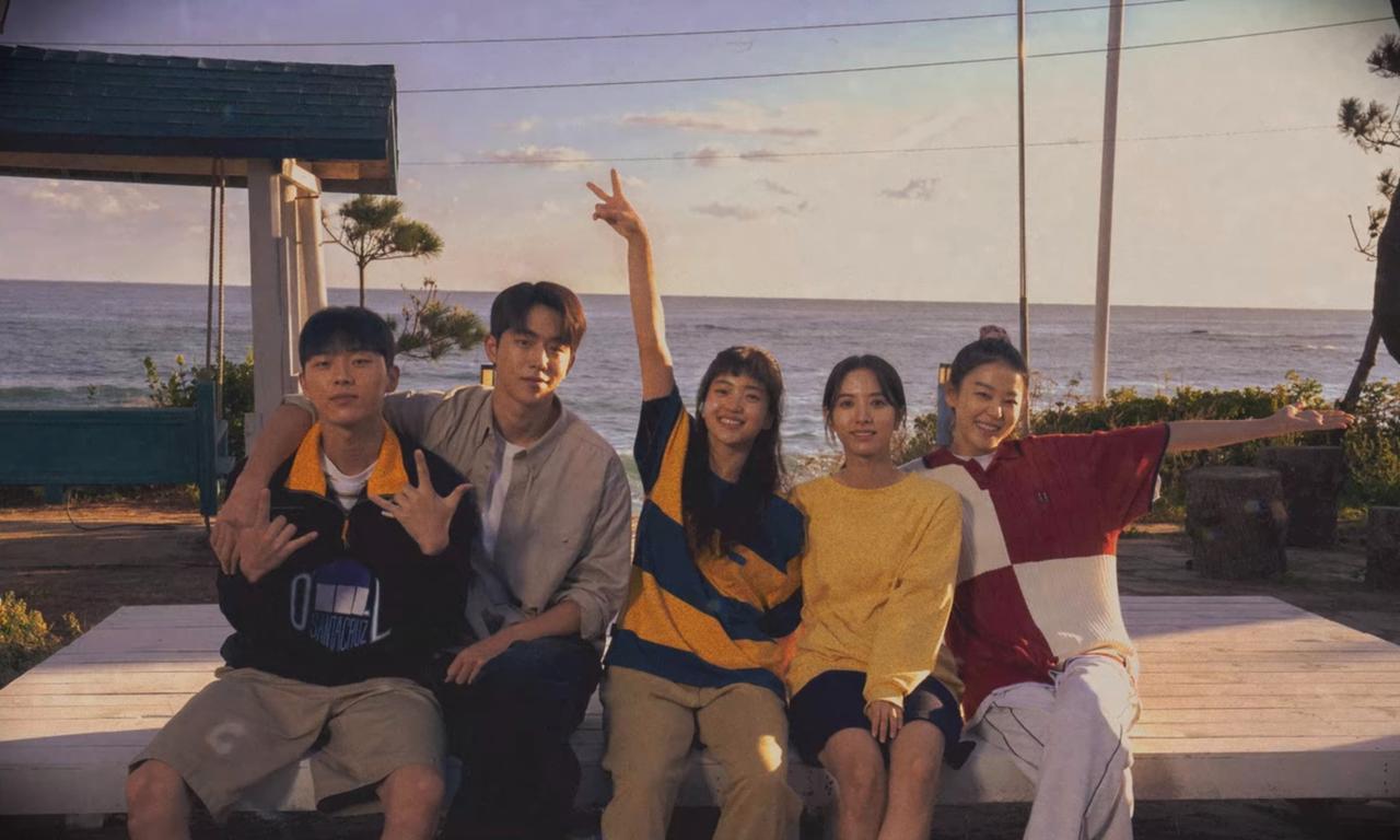 header image for Twenty Five Twenty One