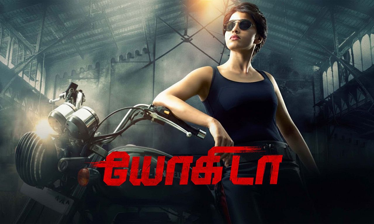 header image for Yogida