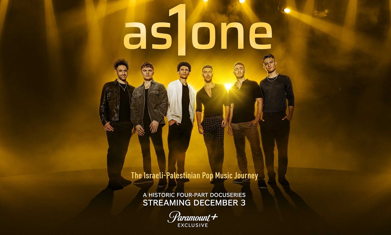 header image for as1one: The Israeli-Palestinian Pop Music Journey