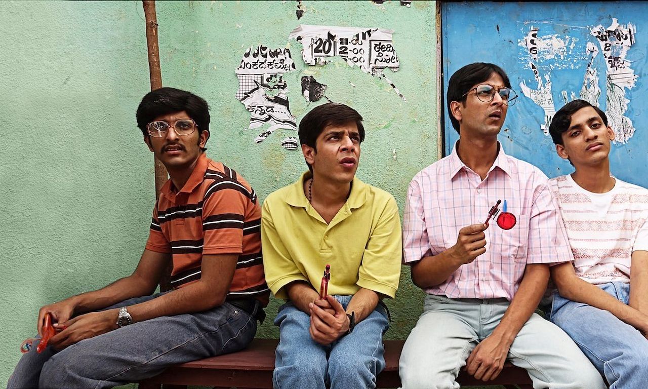 header image for Brahman Naman