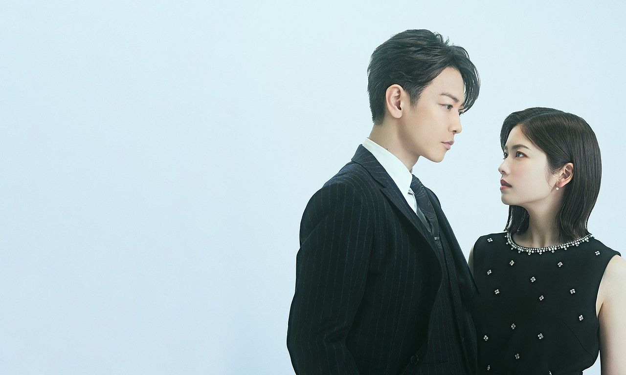 header image for Marry My Husband: Japan