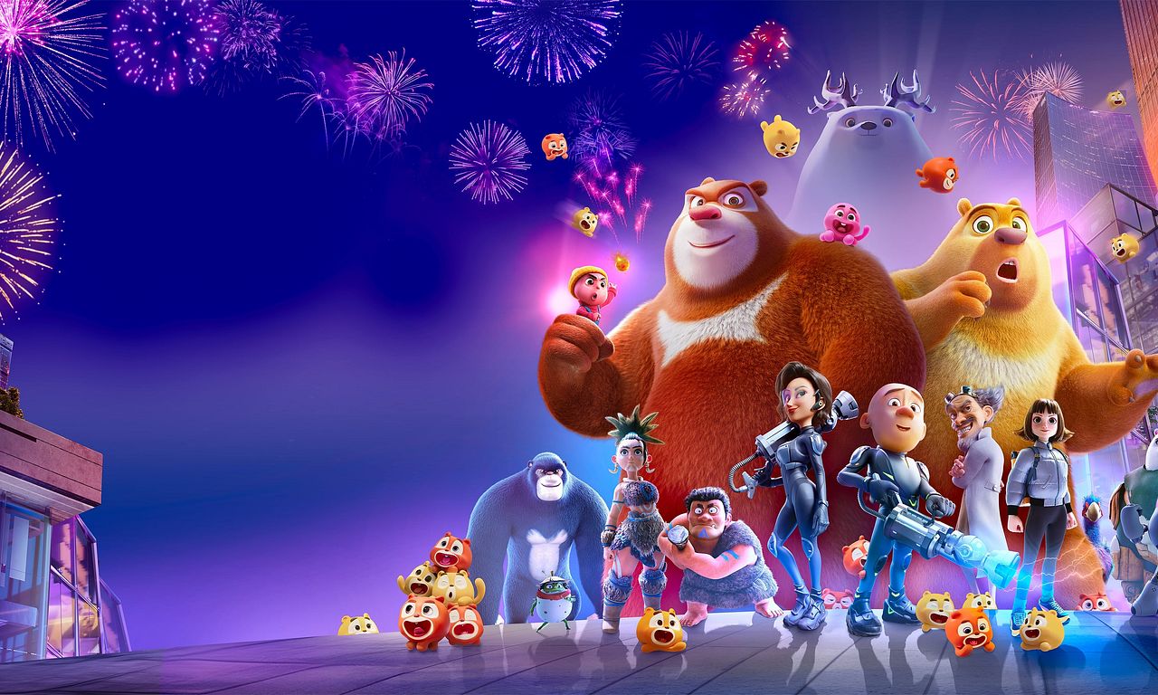 header image for Boonie Bears: Time Twist