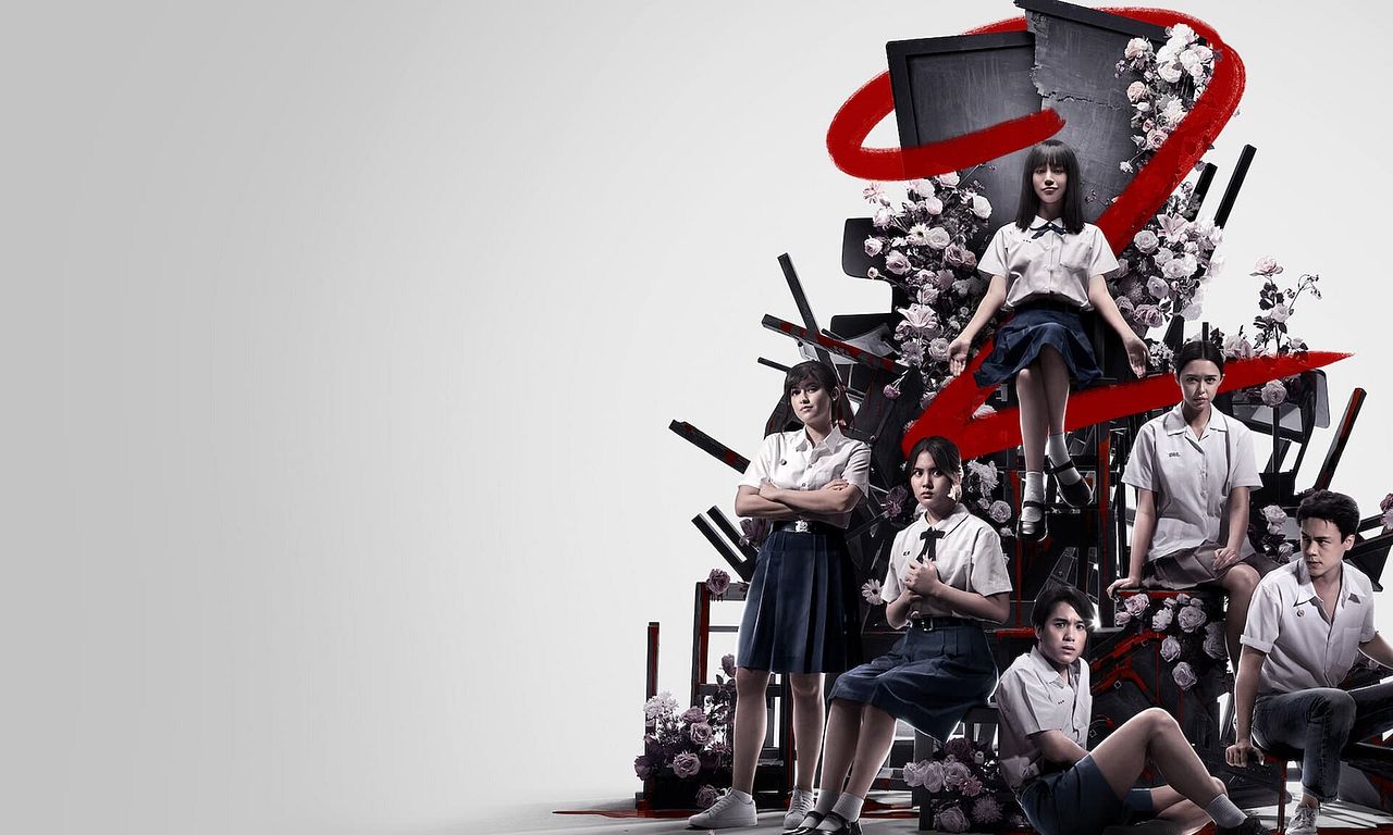 header image for Girl from Nowhere