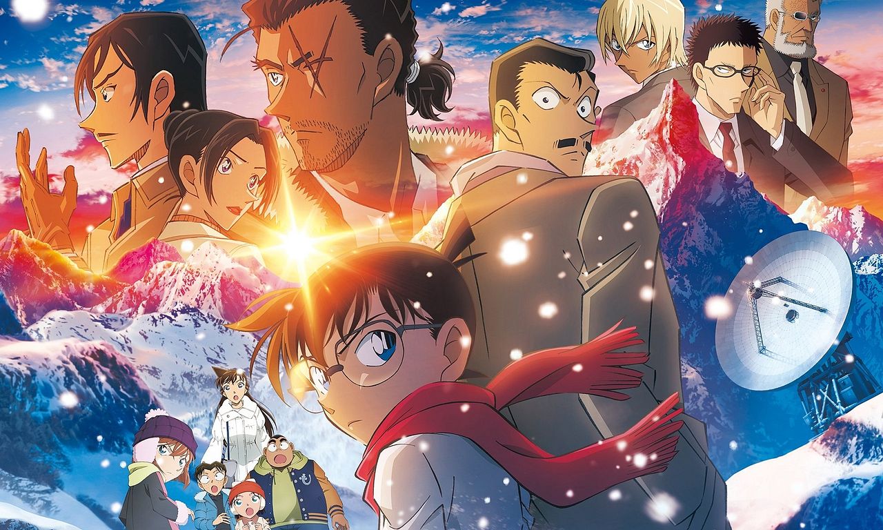 header image for Detective Conan: One-Eyed Flashback