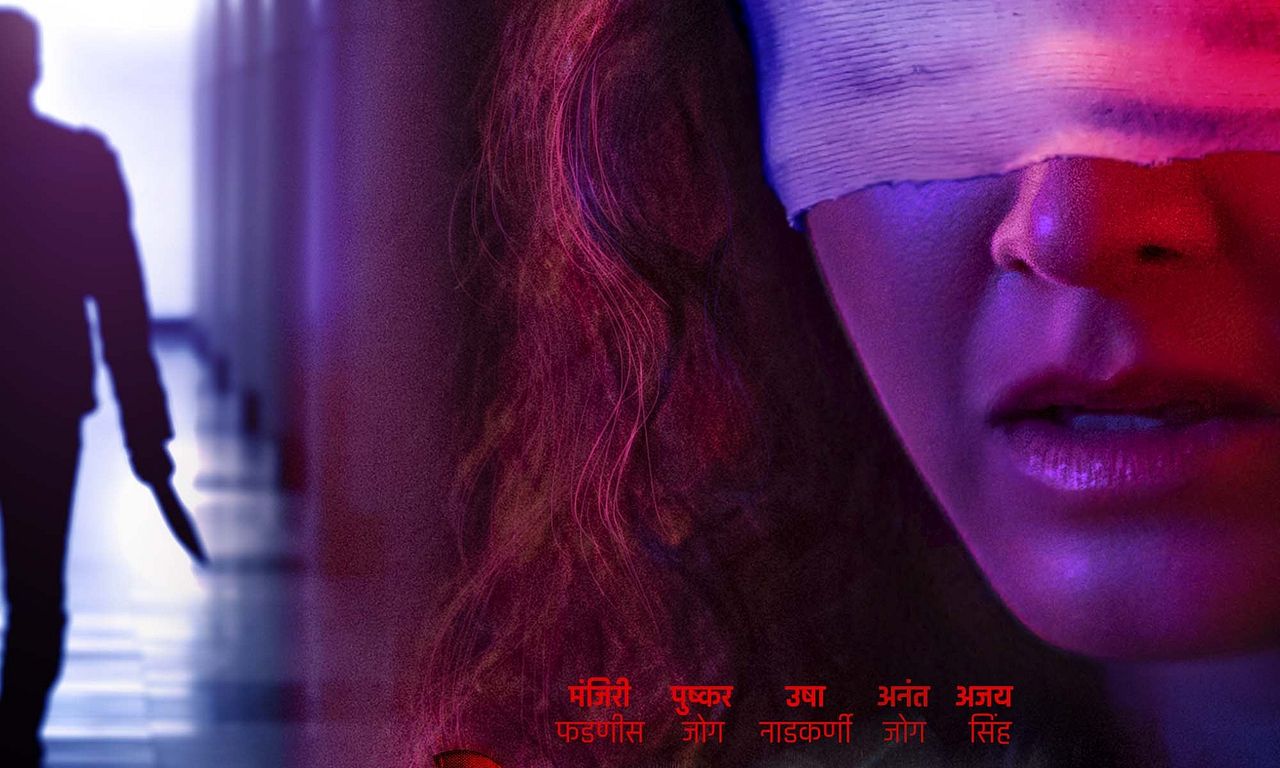 header image for Adrushya