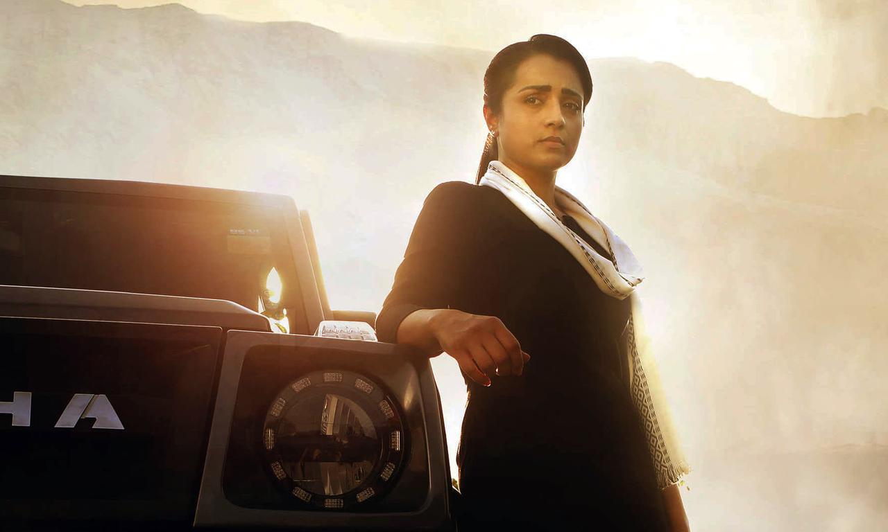 header image for The Road