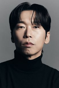 Yoon Byung-hee