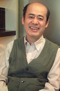 Tetsuro Amino
