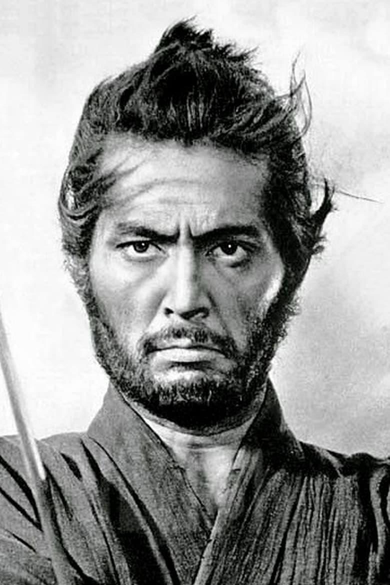 tatsuya nakadai seven samurai