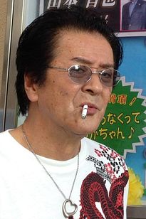Shinji Kubo