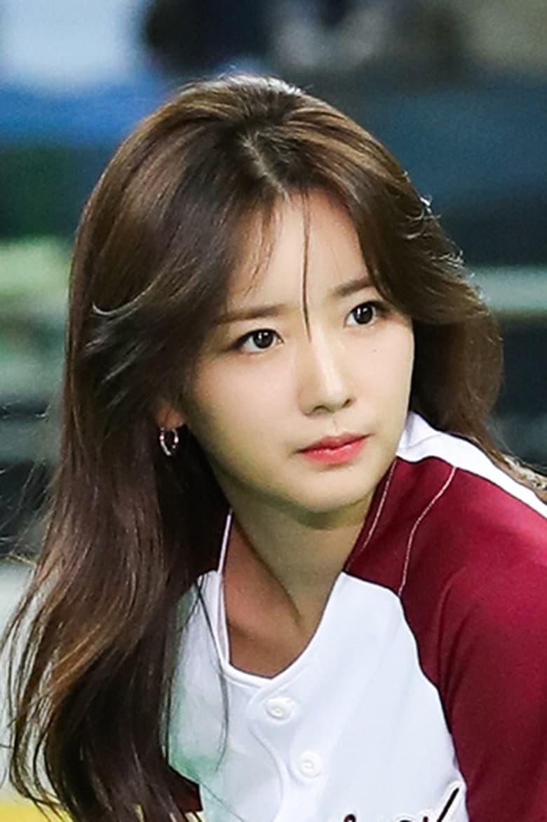 Yoon Bomi About Entertainment.ie