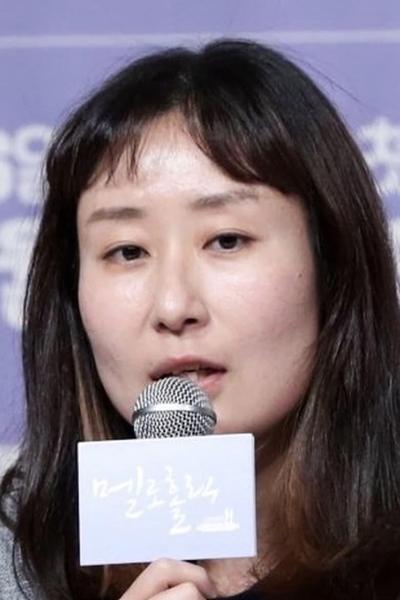 Park So Young
