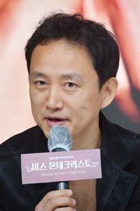Park Ki-ho