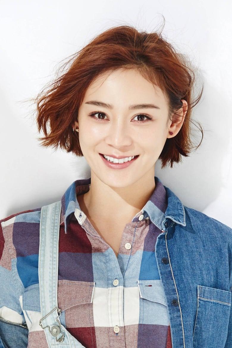 Yuan Shanshan - About - Entertainment.ie