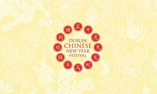 Dublin Chinese New Year Film Festival 2013