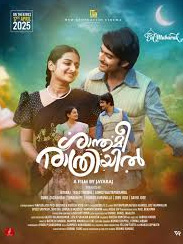 Shanthamee Raathriyil