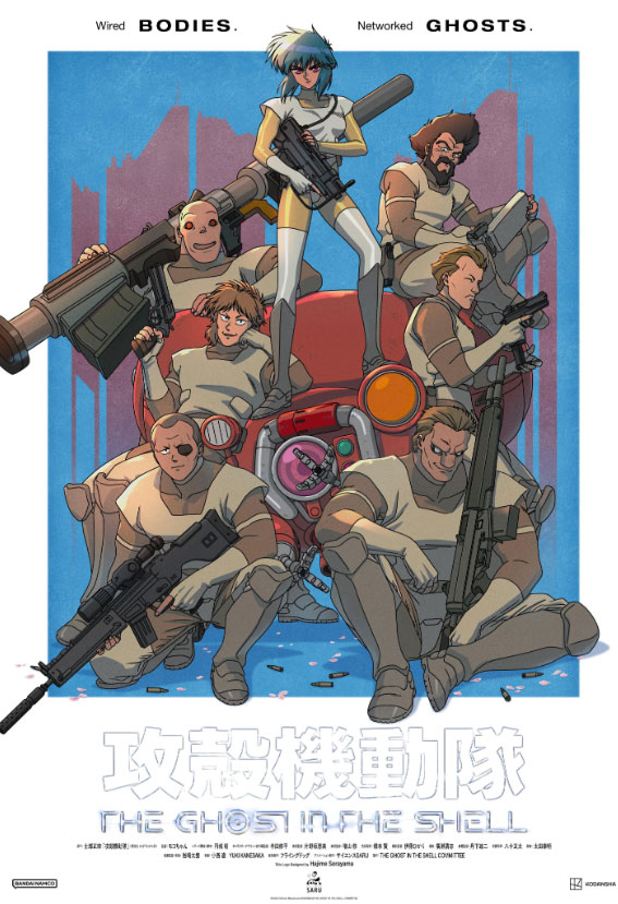 Poster for The Ghost in the Shell (2026 TV Series)