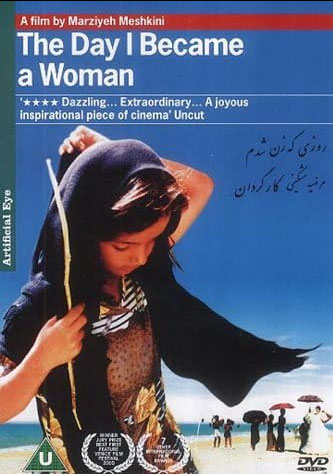 The Day I Became a Woman (Roozi ke zan shodam)