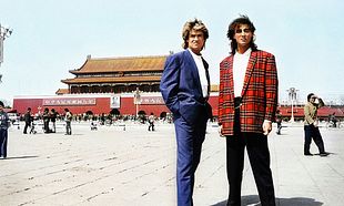 Wham! 10 Days in China